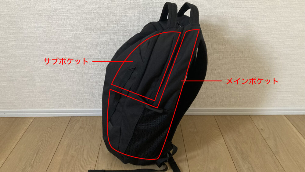 VAULTのポケット構造