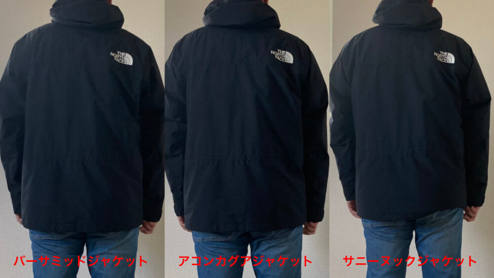 3つをジップインして着用した後ろ